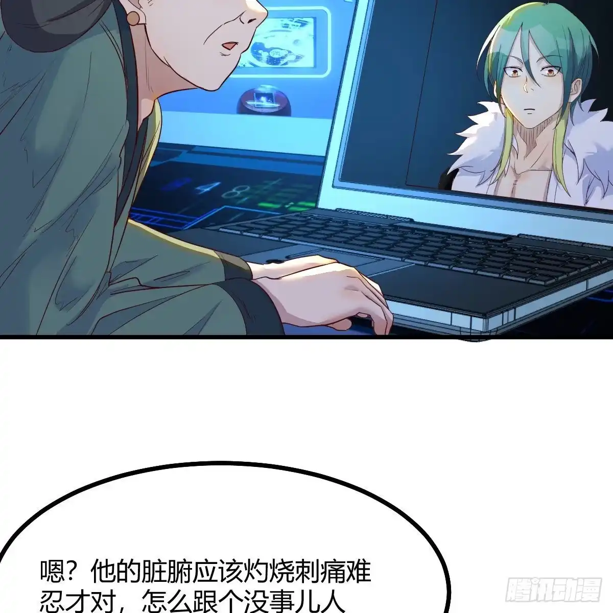 我有元婴NB症（元婴有点多） 连更第二十天！ 第53页