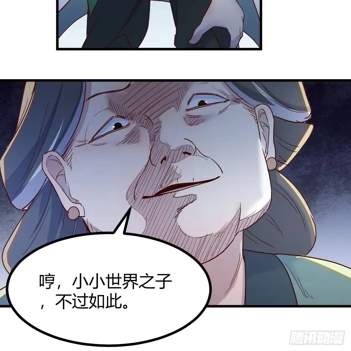 我有元婴NB症（元婴有点多） 连更第二十天！ 第75页