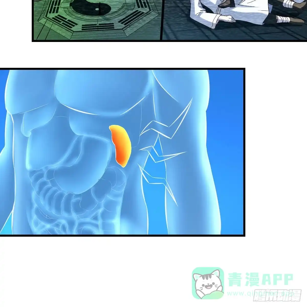我有元婴NB症（元婴有点多） 连更第二十天！ 第41页