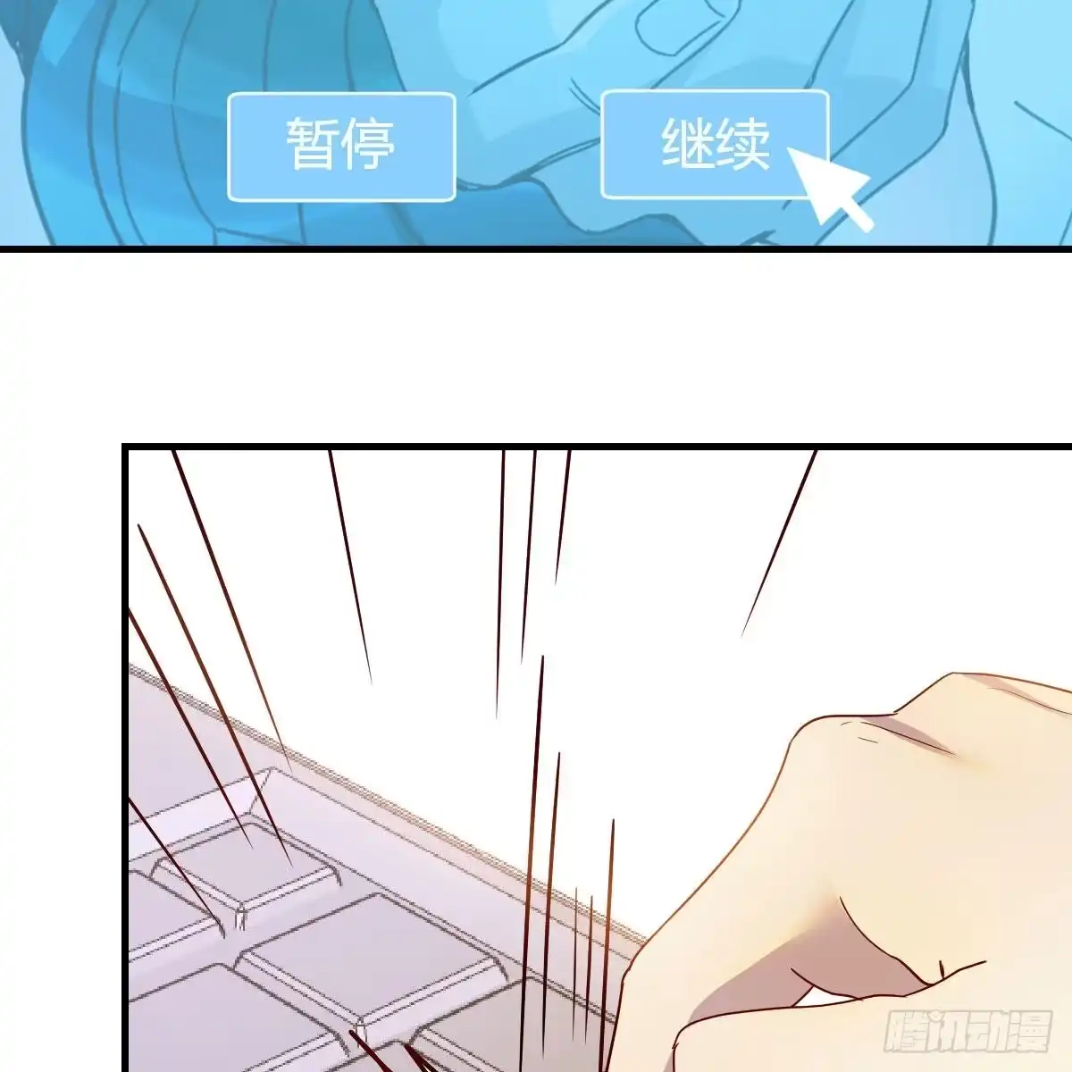我有元婴NB症（元婴有点多） 连更第二十天！ 第9页