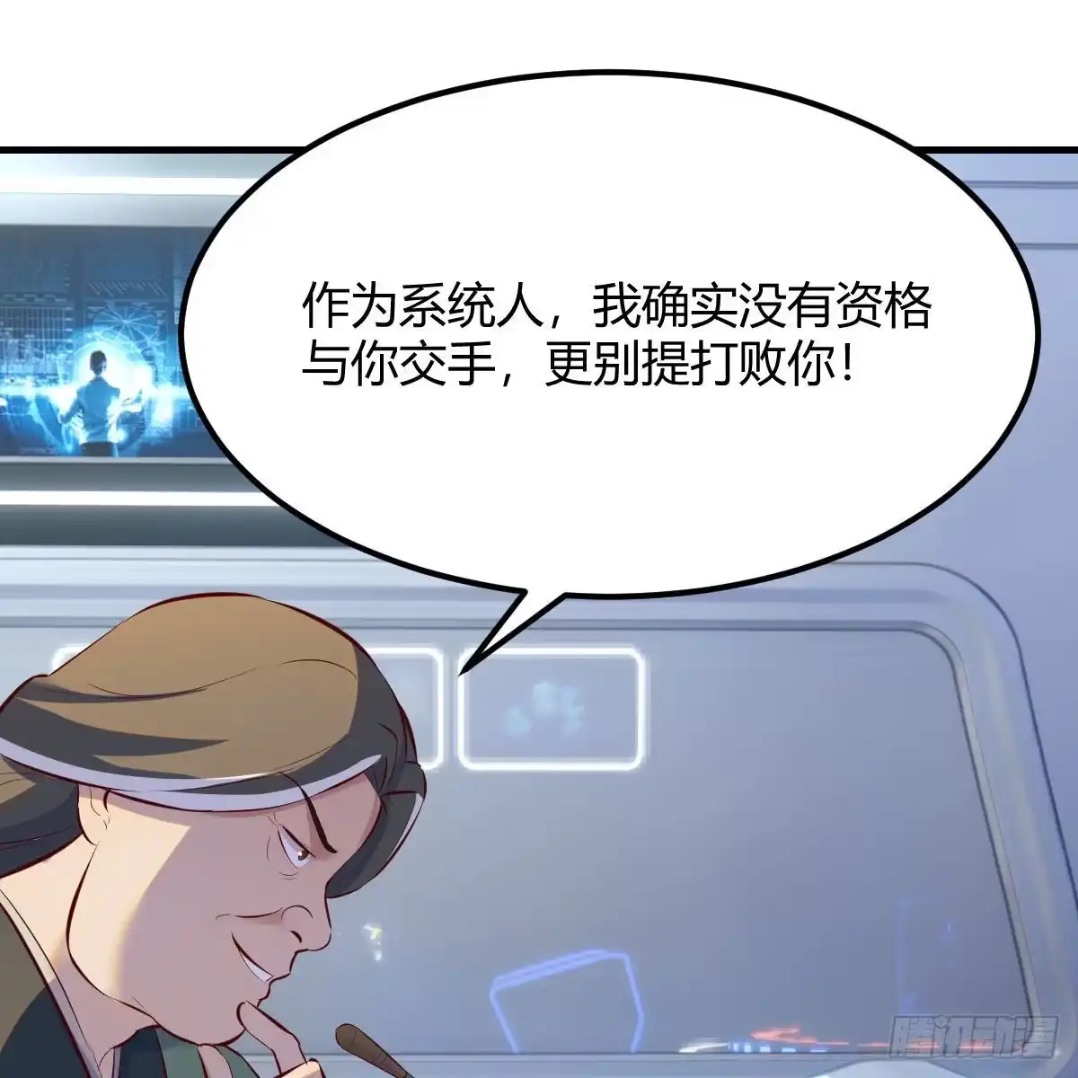 我有元婴NB症（元婴有点多） 连更第二十天！ 第42页