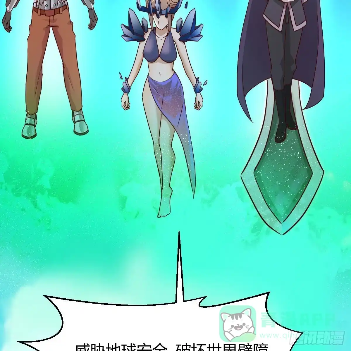 我有元婴NB症（元婴有点多） 连更第二十天！ 第16页