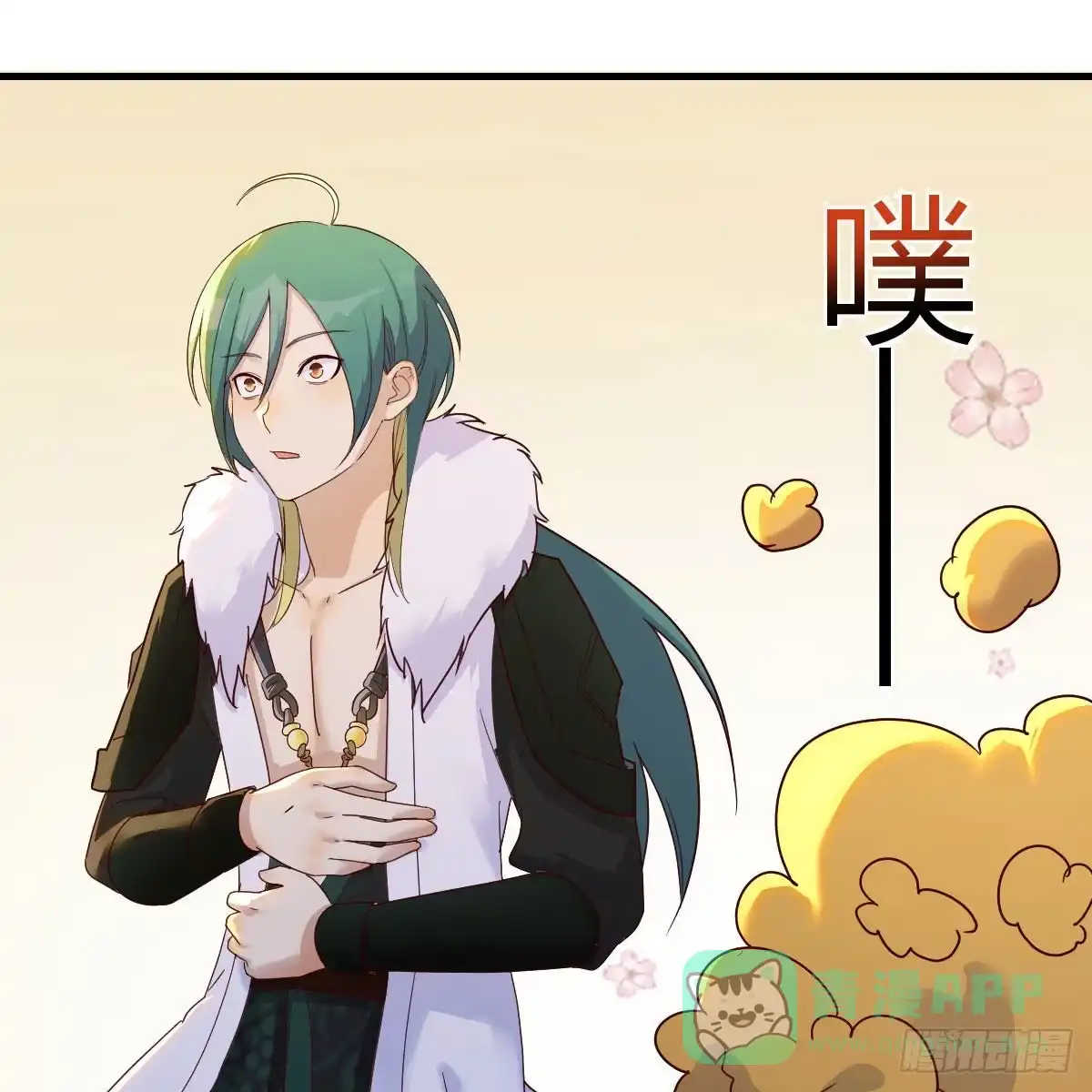 我有元婴NB症（元婴有点多） 连更第二十天！ 第76页