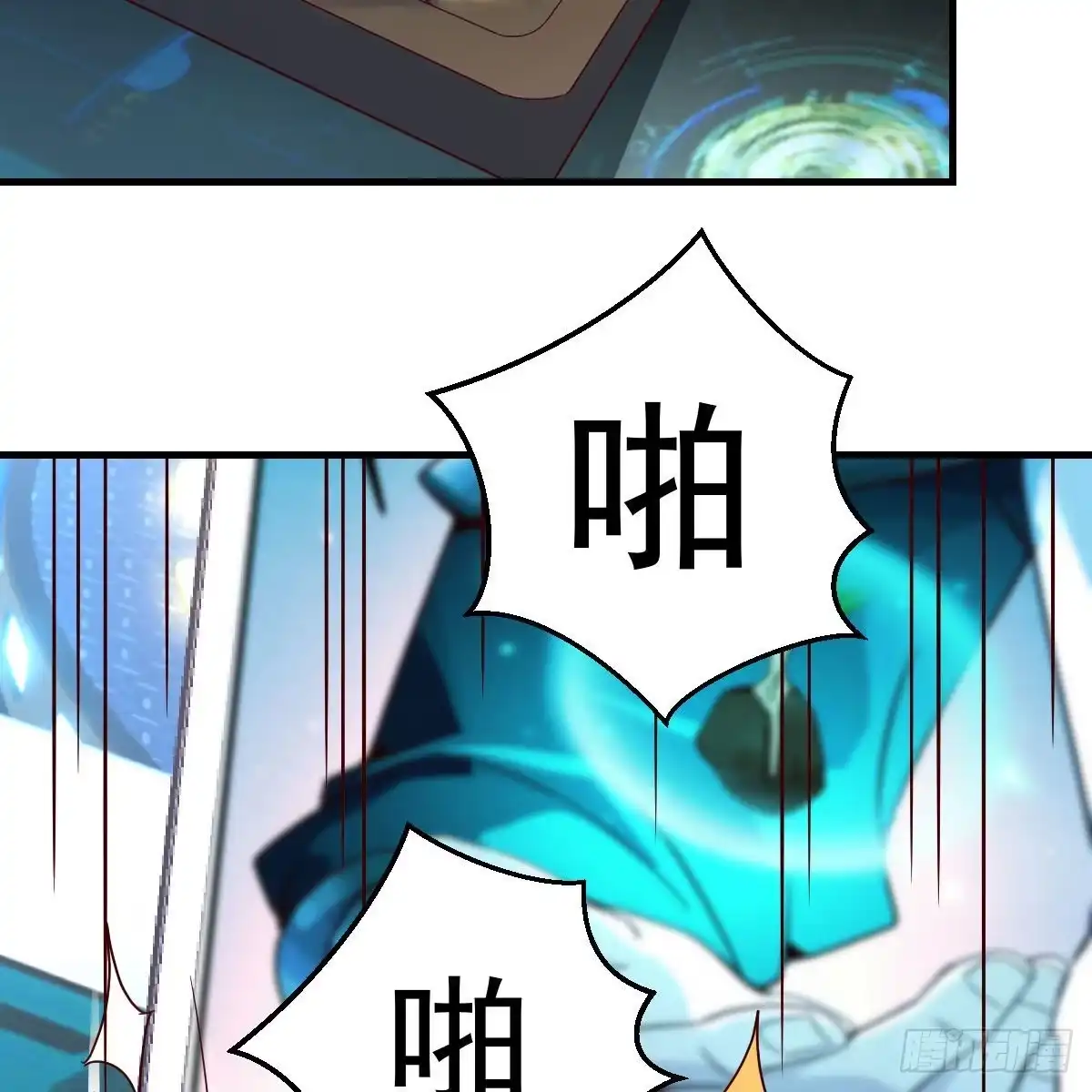 我有元婴NB症（元婴有点多） 连更第二十天！ 第3页