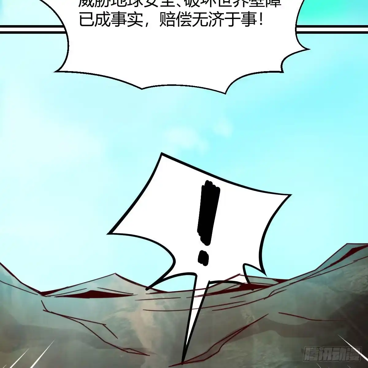 我有元婴NB症（元婴有点多） 连更第二十天！ 第17页