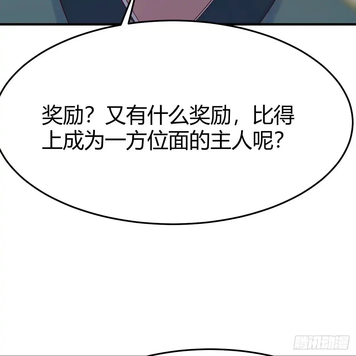 我有元婴NB症（元婴有点多） 连更第二十天！ 第12页