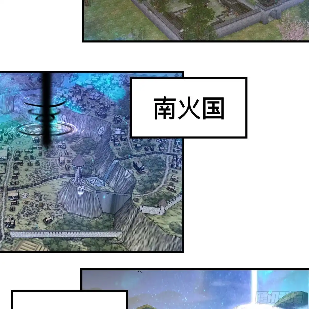 我有元婴NB症（元婴有点多） 连更第二十天！ 第37页