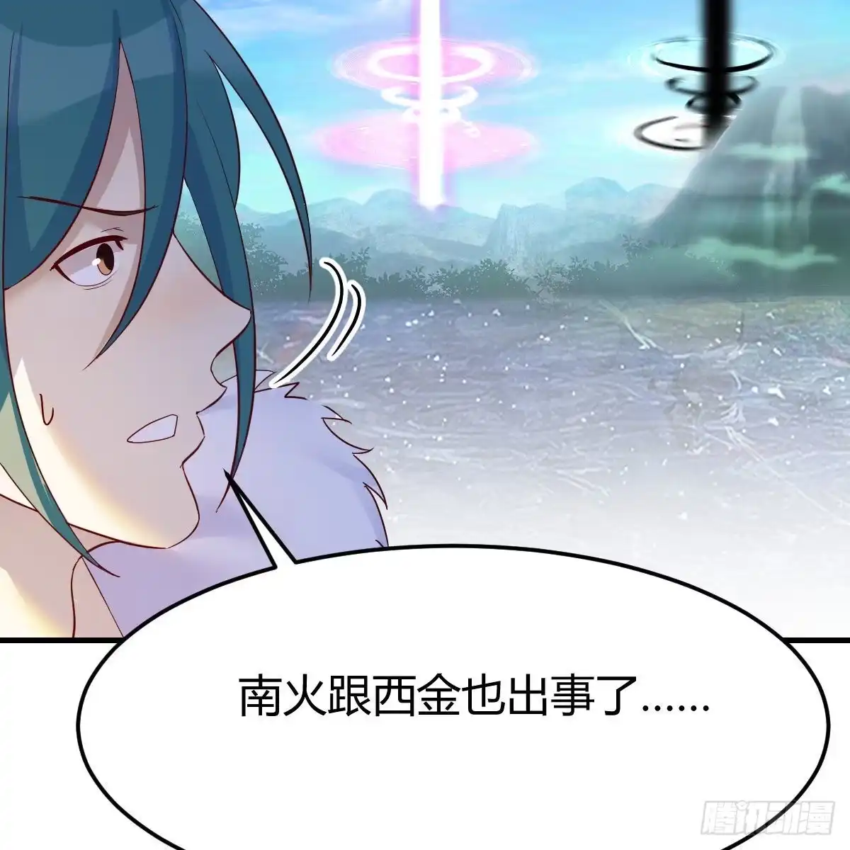 我有元婴NB症（元婴有点多） 连更第二十天！ 第24页