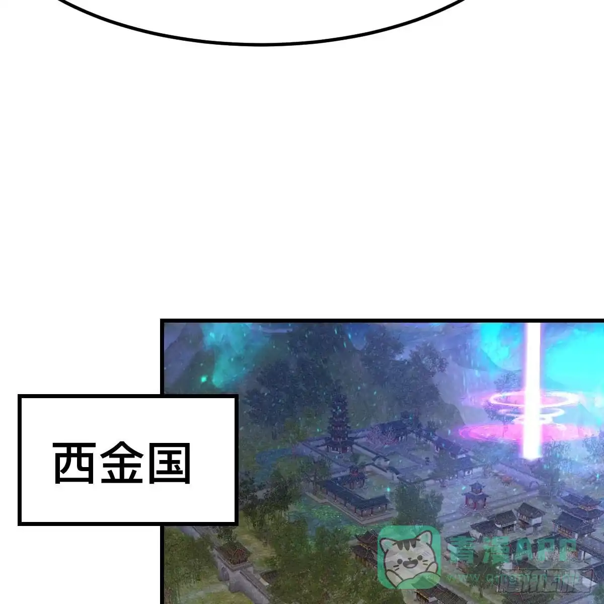 我有元婴NB症（元婴有点多） 连更第二十天！ 第36页