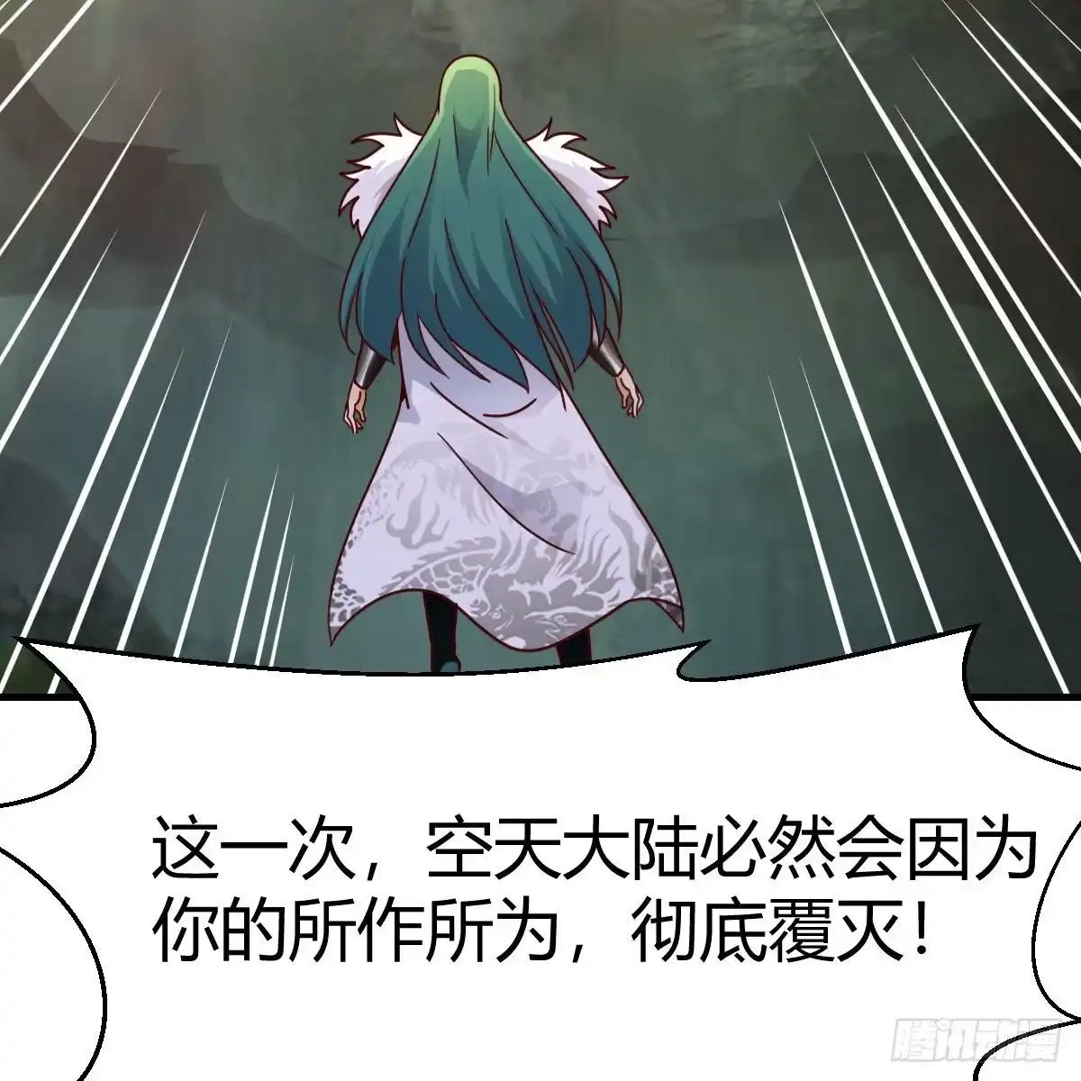 我有元婴NB症（元婴有点多） 连更第二十天！ 第18页