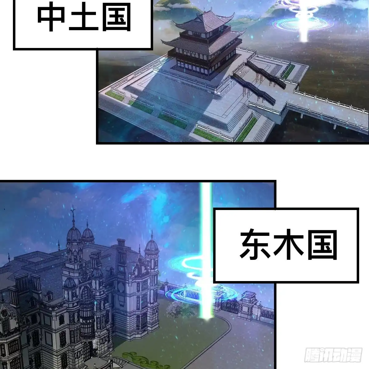 我有元婴NB症（元婴有点多） 连更第二十天！ 第38页