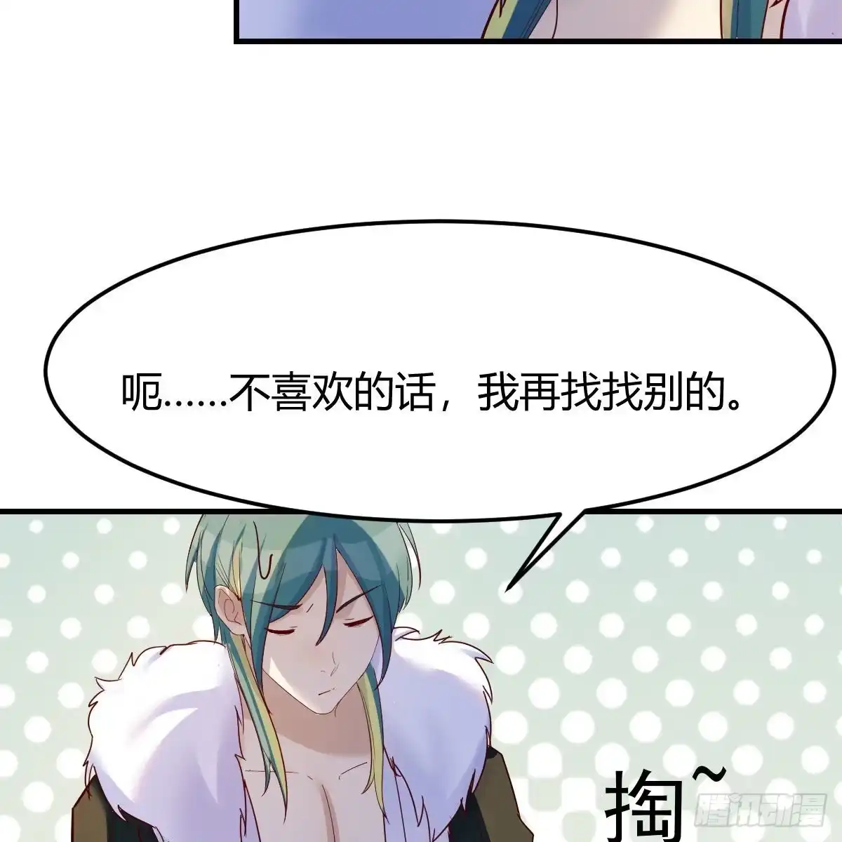 我有元婴NB症（元婴有点多） 连更第二十天！ 第20页