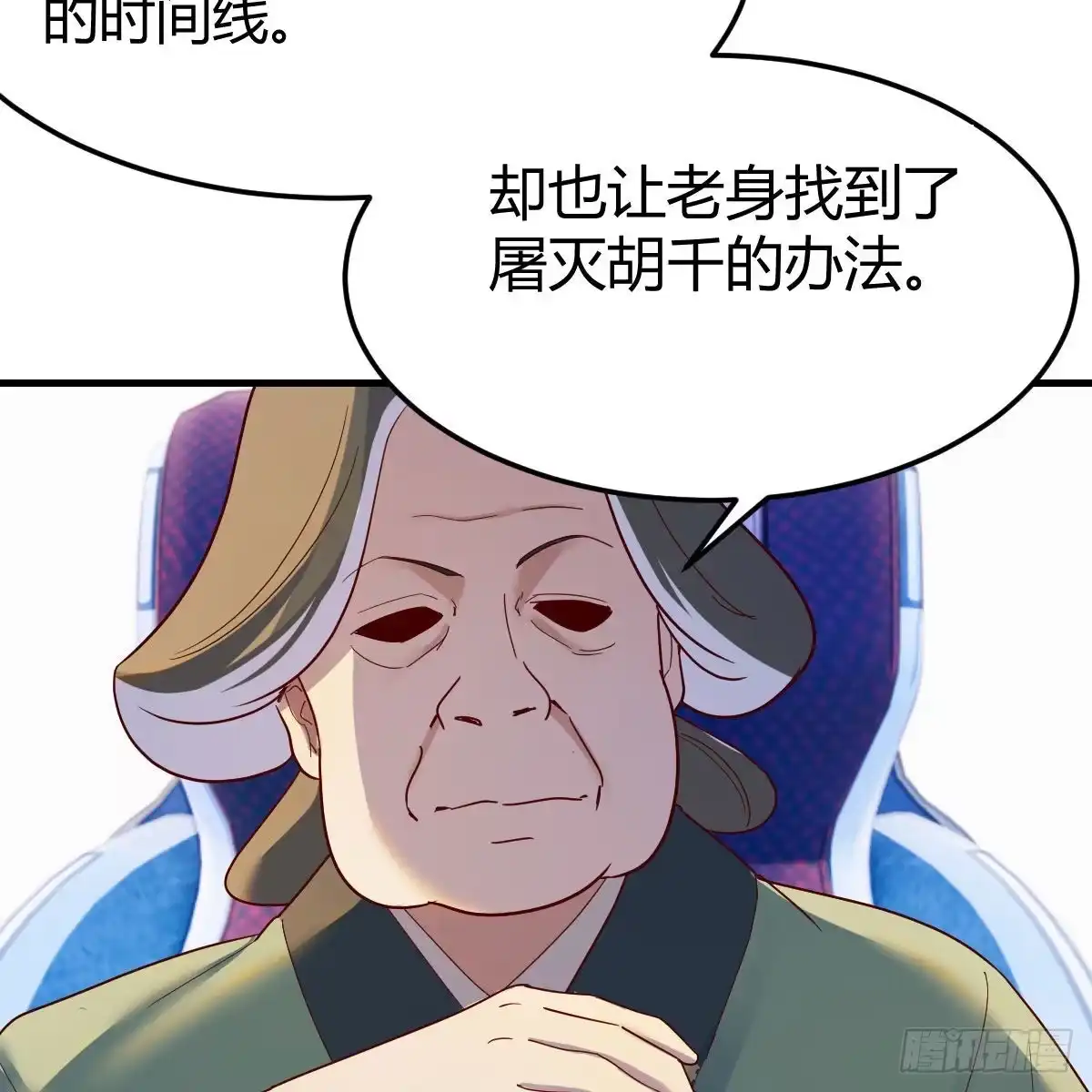 我有元婴NB症（元婴有点多） 连更第二十天！ 第7页
