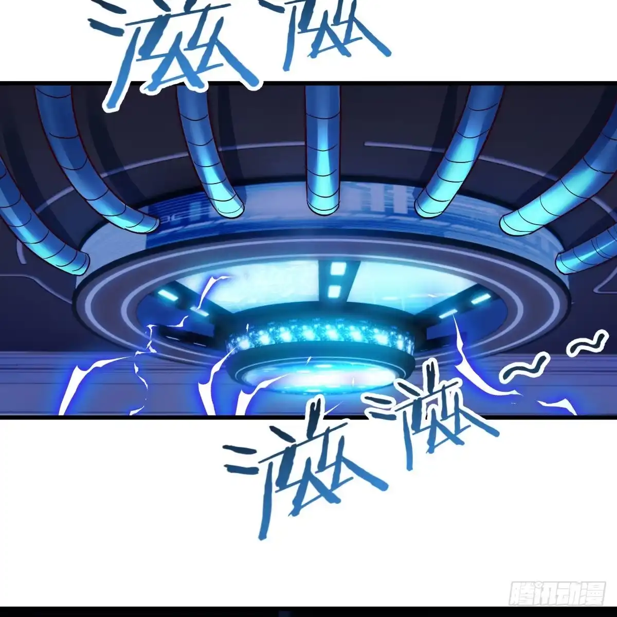 我有元婴NB症（元婴有点多） 好戏刚刚开始 第58页