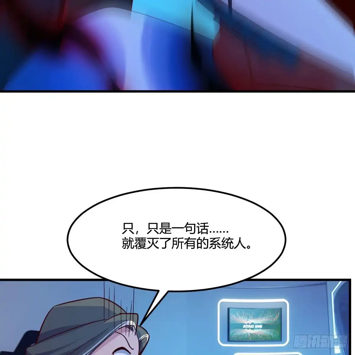 我有元婴NB症（元婴有点多） 好戏刚刚开始 第47页
