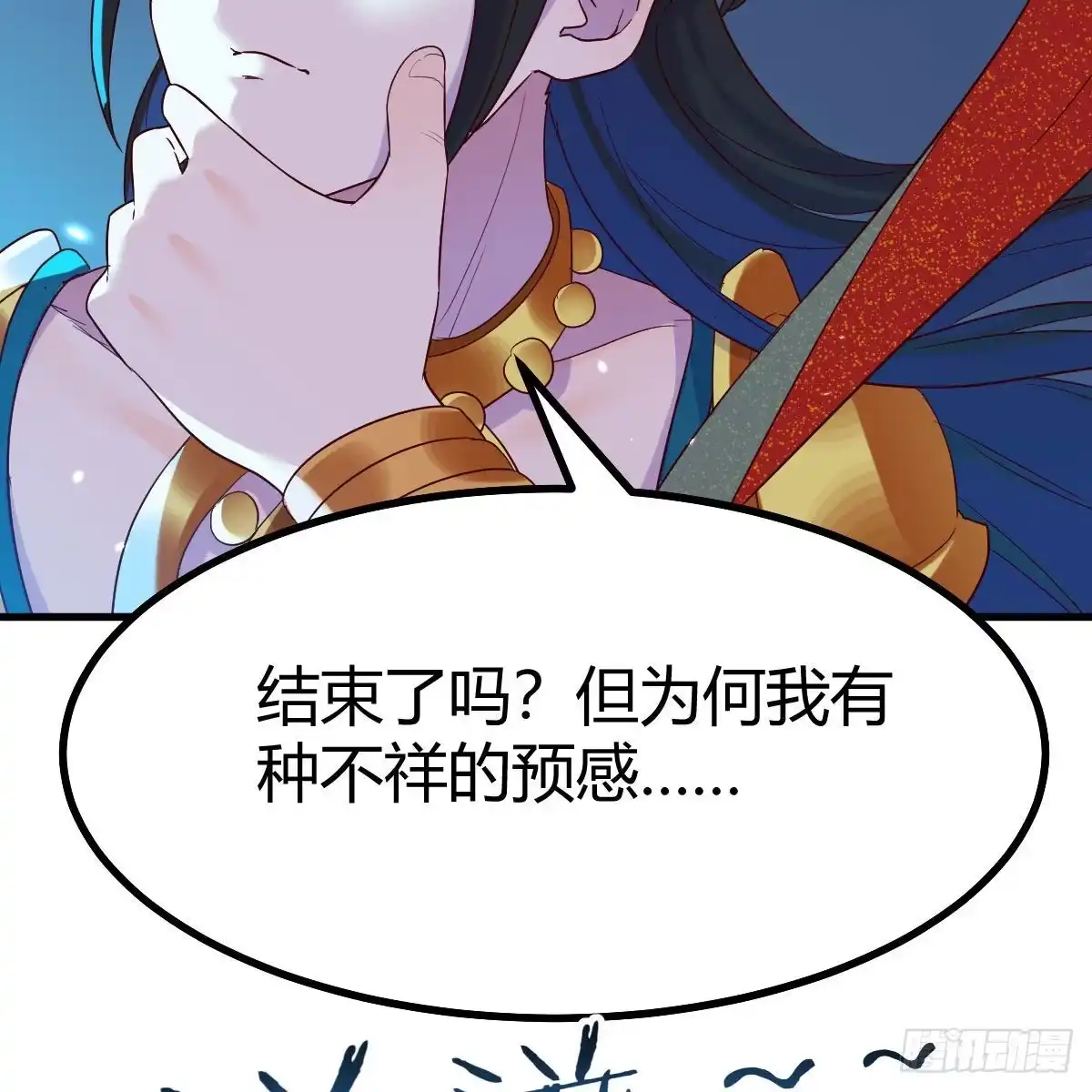 我有元婴NB症（元婴有点多） 好戏刚刚开始 第57页
