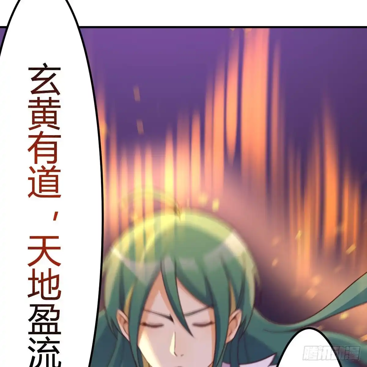 我有元婴NB症（元婴有点多） 好戏刚刚开始 第22页