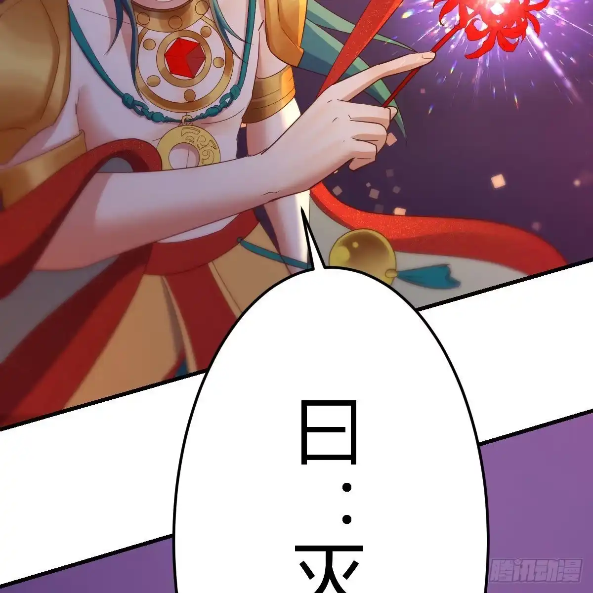 我有元婴NB症（元婴有点多） 好戏刚刚开始 第42页