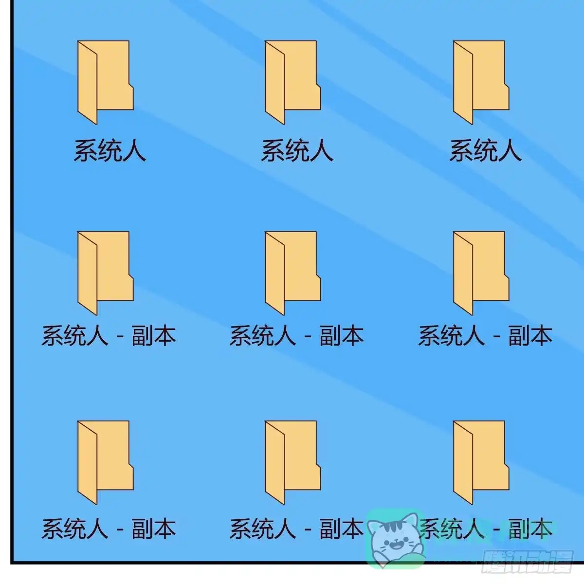 我有元婴NB症（元婴有点多） 好戏刚刚开始 第11页