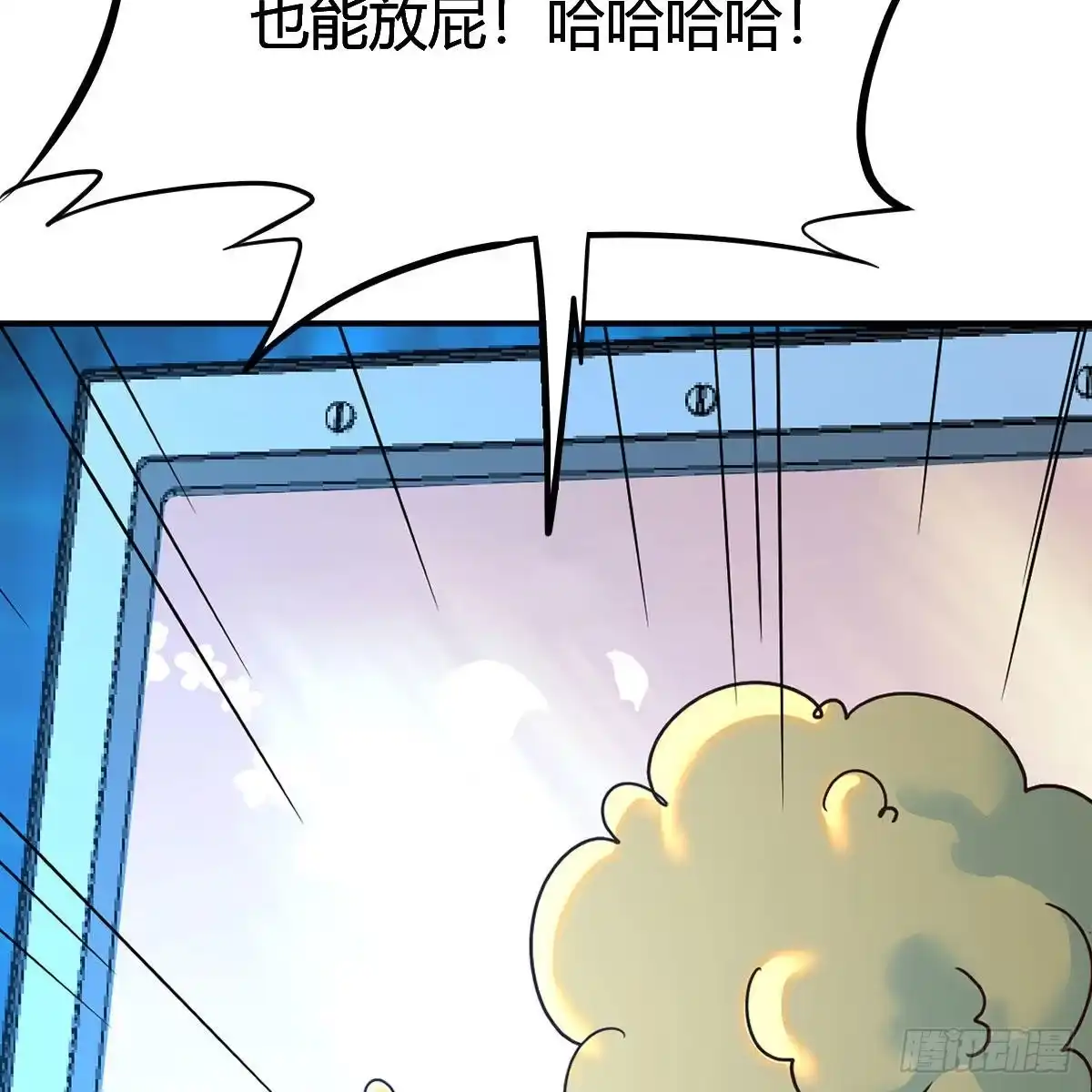 我有元婴NB症（元婴有点多） 好戏刚刚开始 第5页