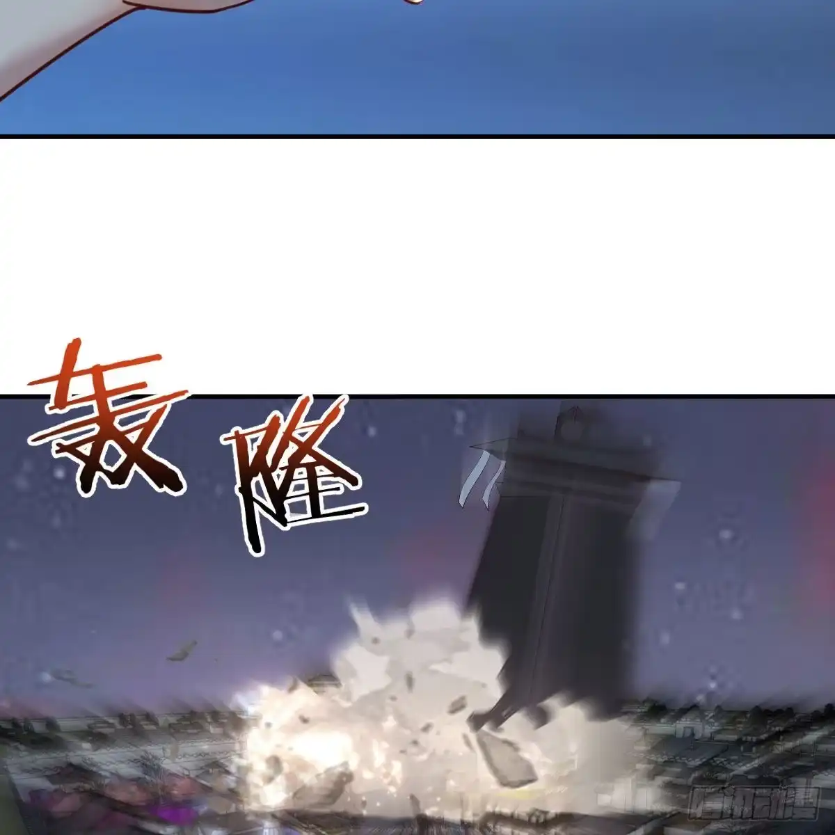 我有元婴NB症（元婴有点多） 莫比乌斯回路 第14页