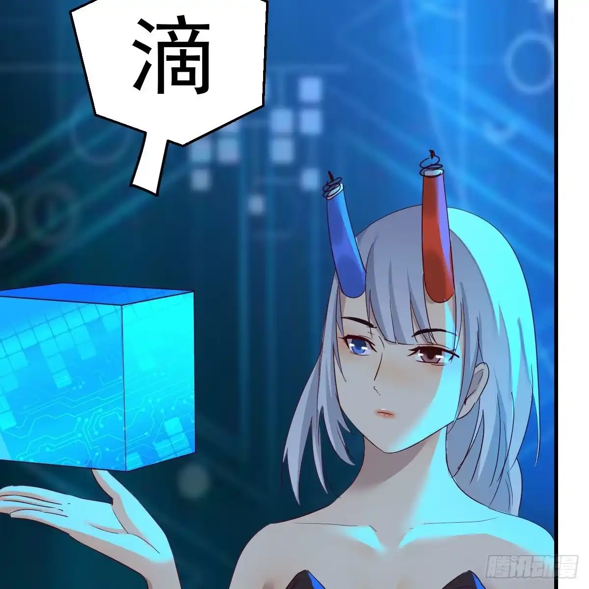 我有元婴NB症（元婴有点多） 莫比乌斯回路 第35页