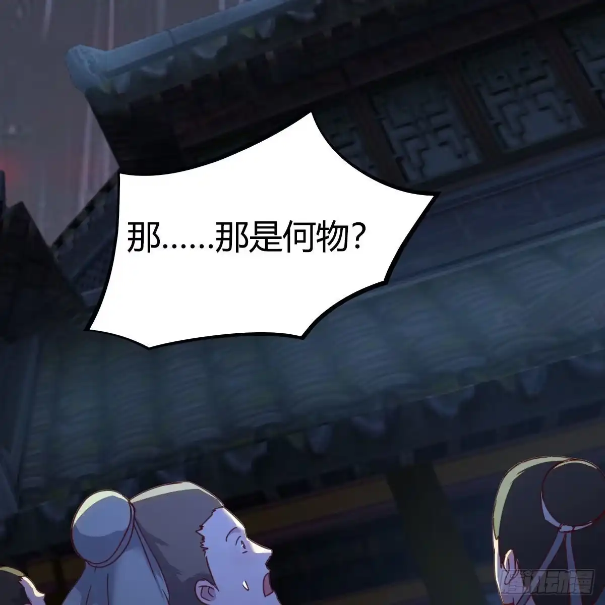 我有元婴NB症（元婴有点多） 莫比乌斯回路 第25页