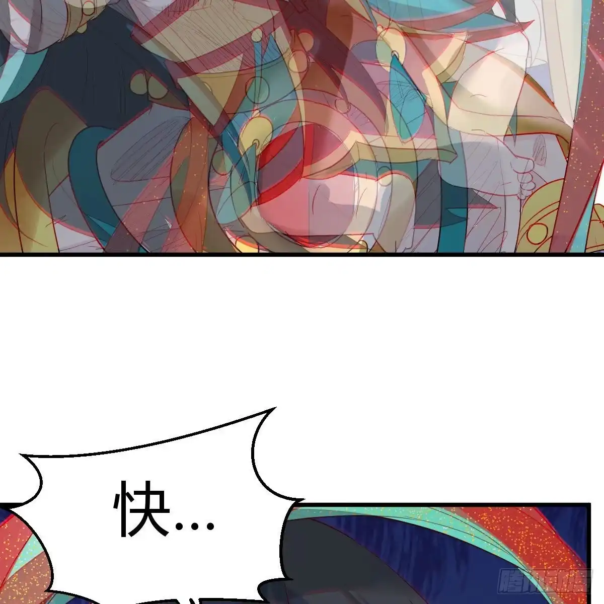 我有元婴NB症（元婴有点多） 莫比乌斯回路 第64页