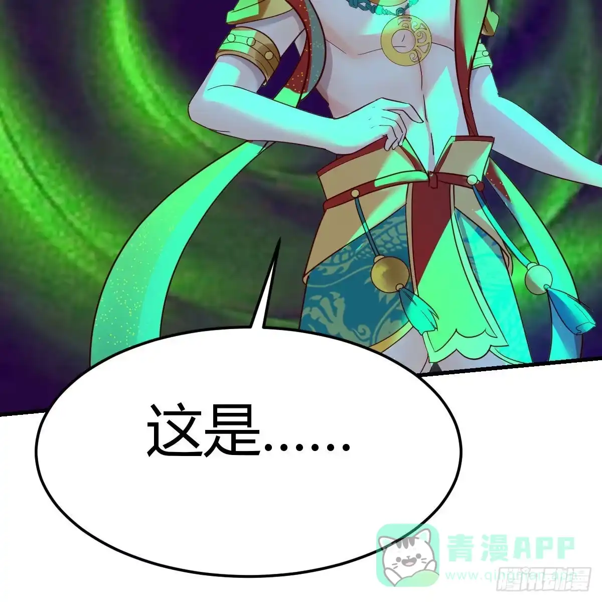 我有元婴NB症（元婴有点多） 莫比乌斯回路 第51页