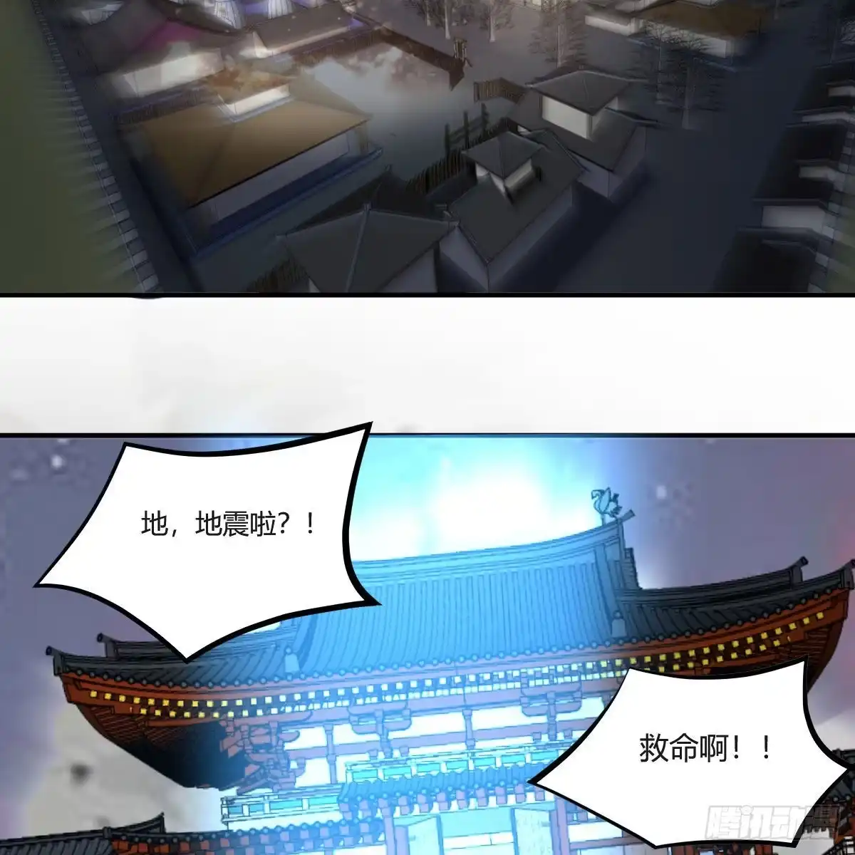 我有元婴NB症（元婴有点多） 莫比乌斯回路 第15页