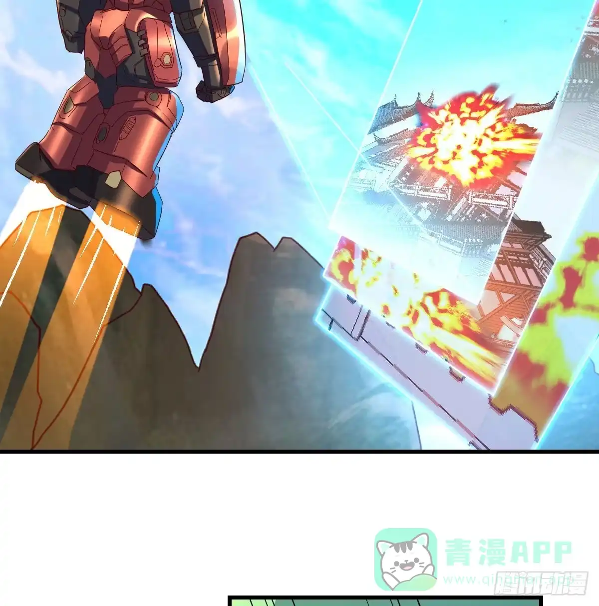 我有元婴NB症（元婴有点多） 千钧一发 第61页