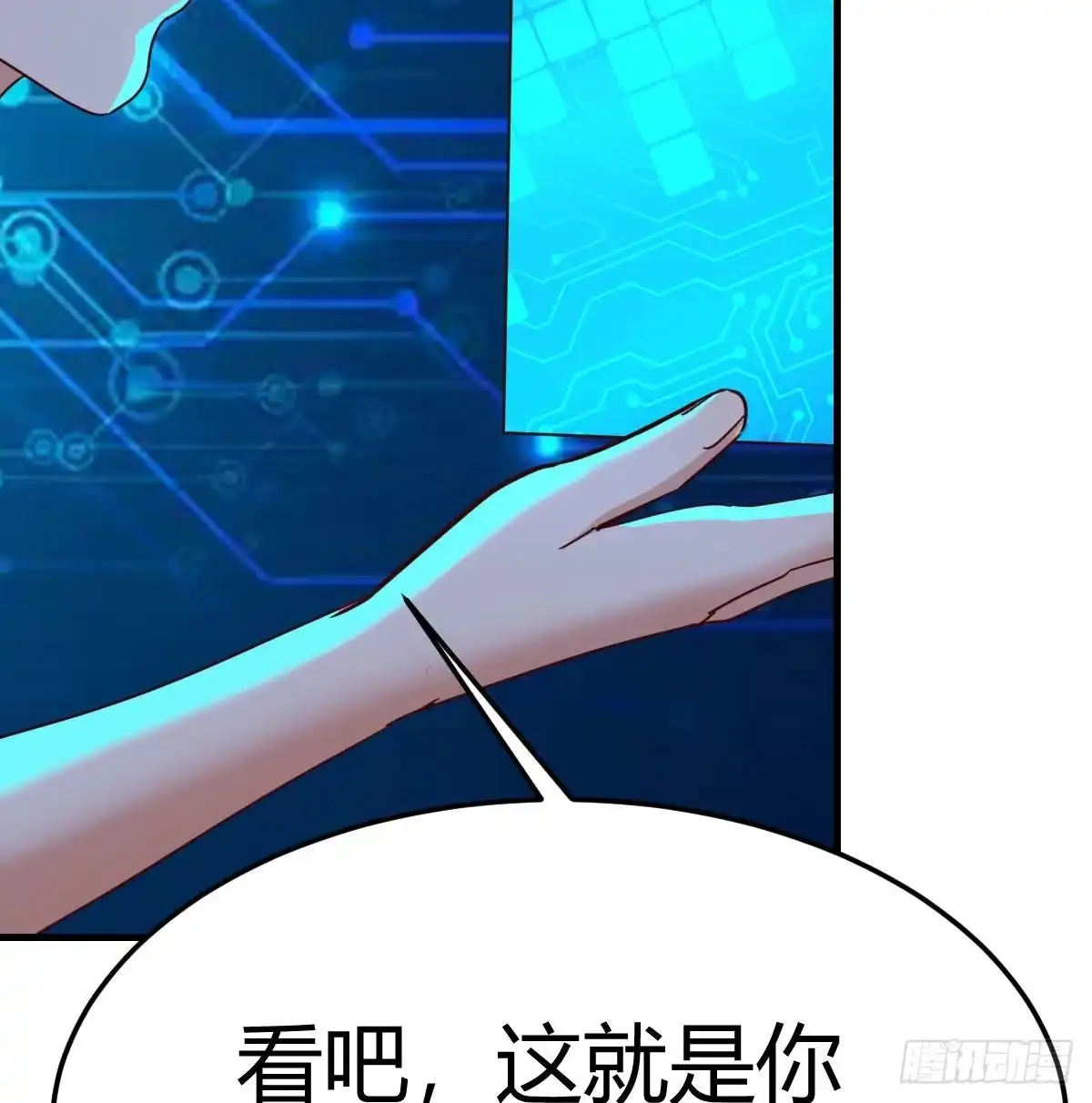 我有元婴NB症（元婴有点多） 千钧一发 第59页