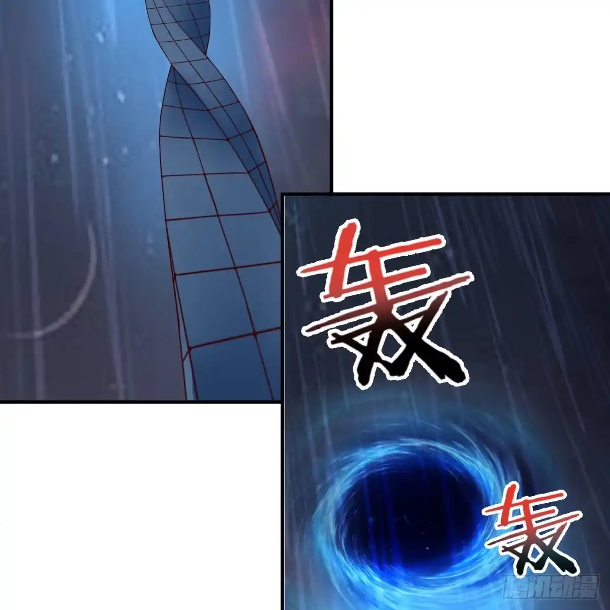 我有元婴NB症（元婴有点多） 千钧一发 第5页