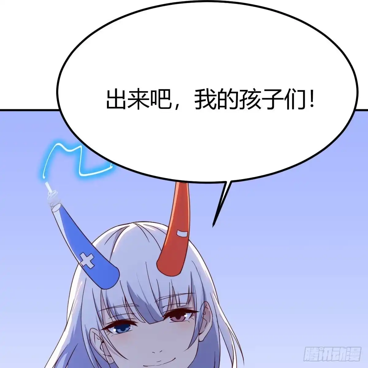 我有元婴NB症（元婴有点多） 千钧一发 第7页