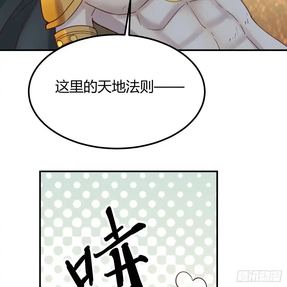 我有元婴NB症（元婴有点多） 急需散功 第15页
