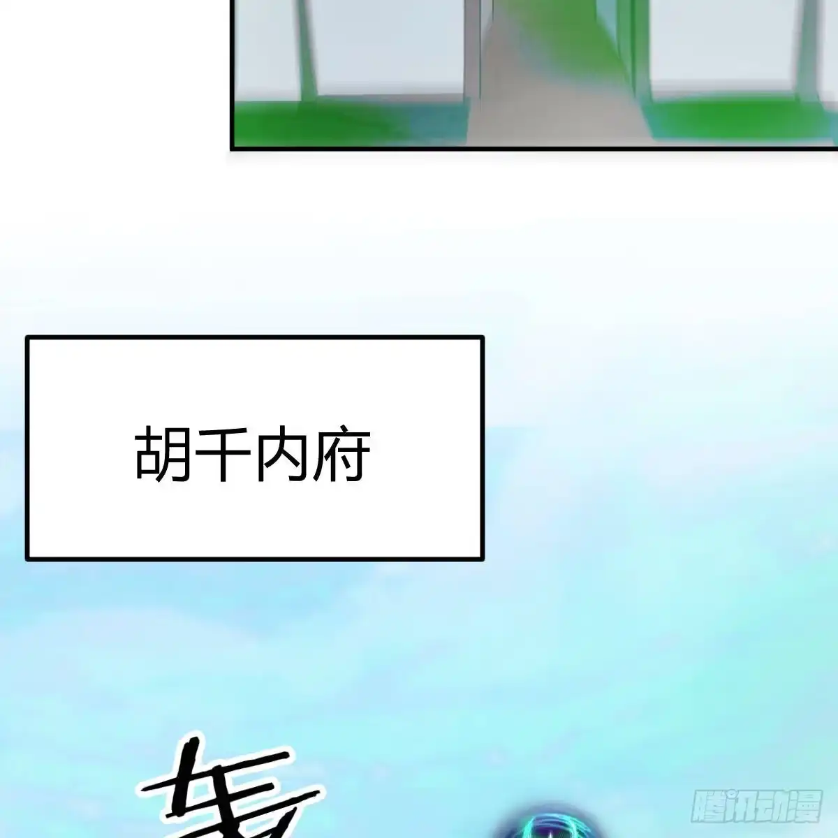 我有元婴NB症（元婴有点多） 急需散功 第9页