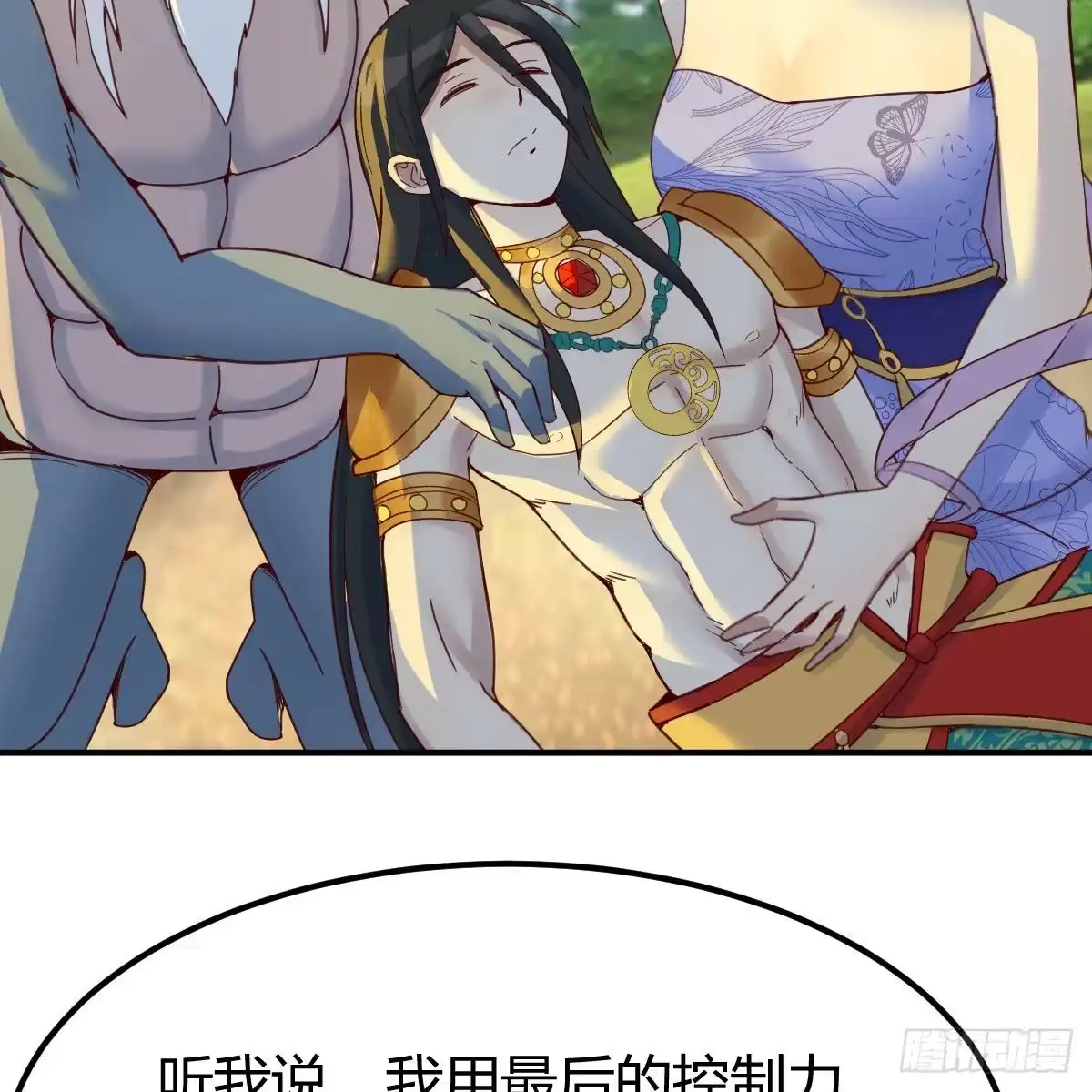 我有元婴NB症（元婴有点多） 急需散功 第13页