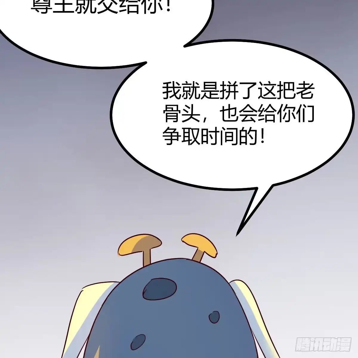 我有元婴NB症（元婴有点多） 急需散功 第32页