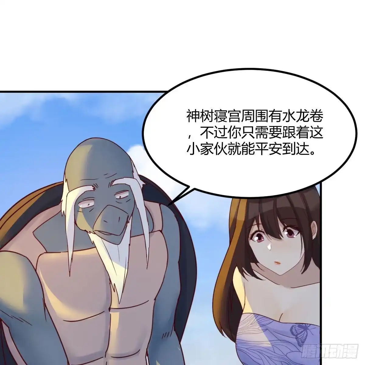 我有元婴NB症（元婴有点多） 急需散功 第25页