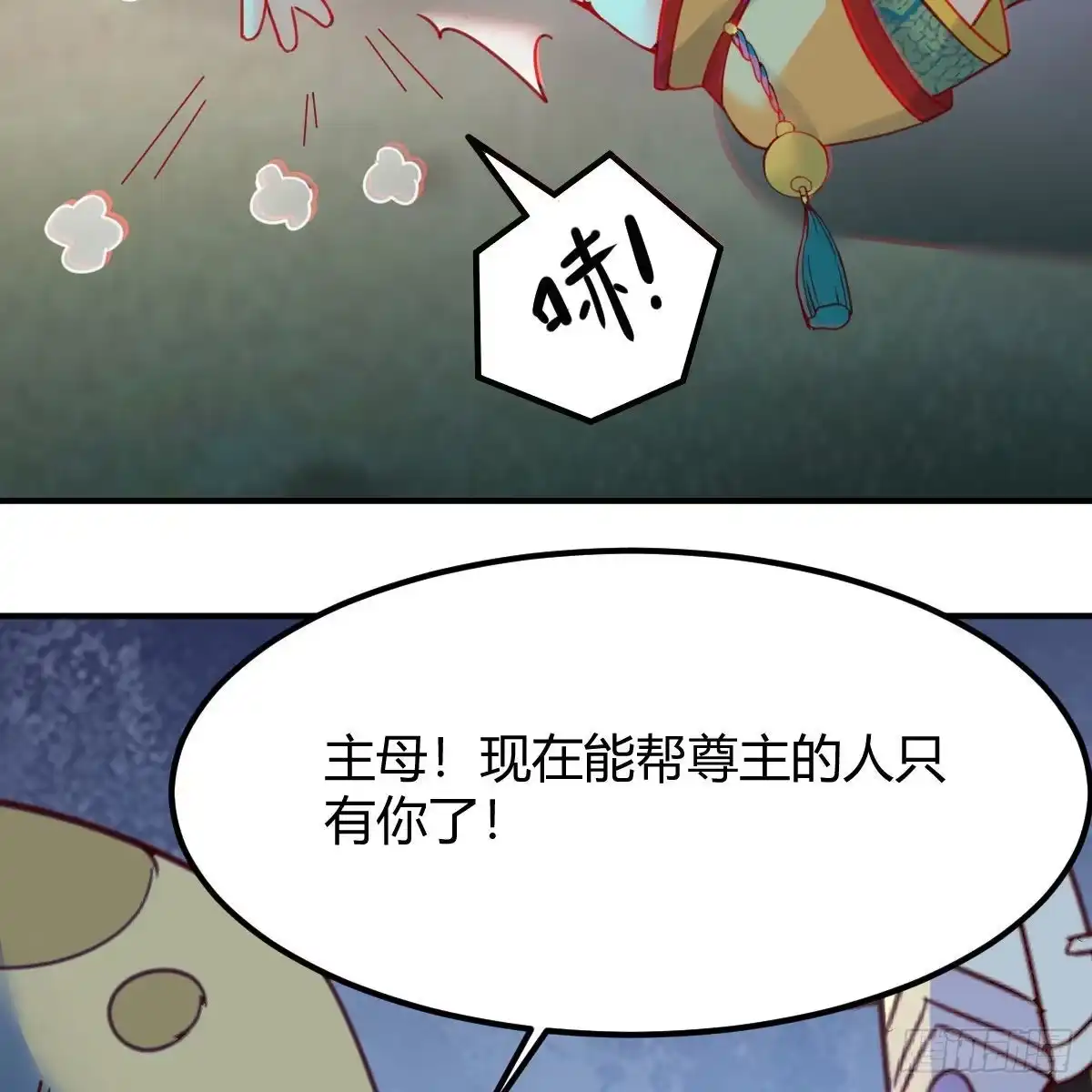 我有元婴NB症（元婴有点多） 急需散功 第23页