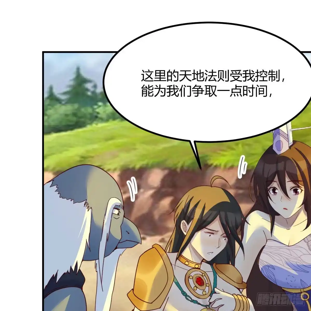 我有元婴NB症（元婴有点多） 急需散功 第20页