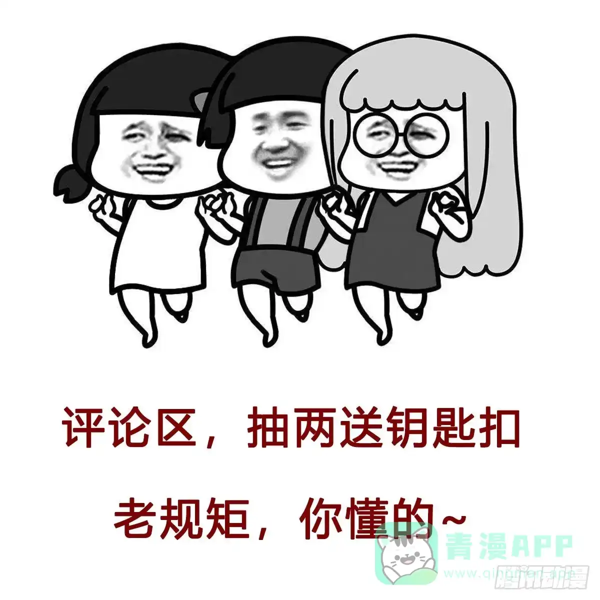 我有元婴NB症（元婴有点多） 急需散功 第71页