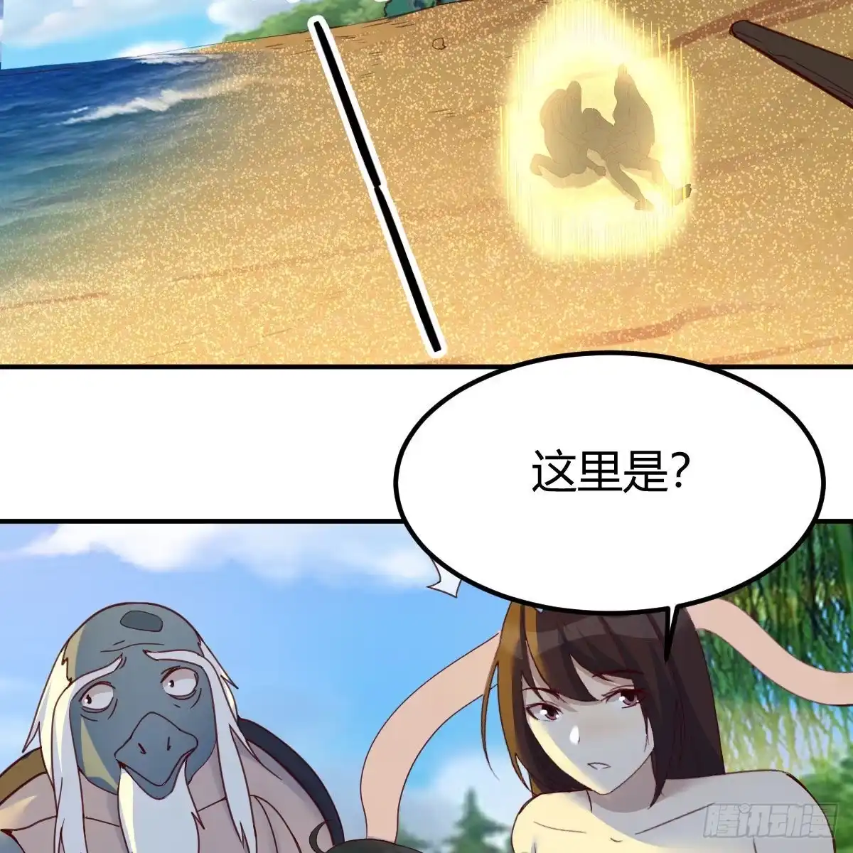 我有元婴NB症（元婴有点多） 急需散功 第12页