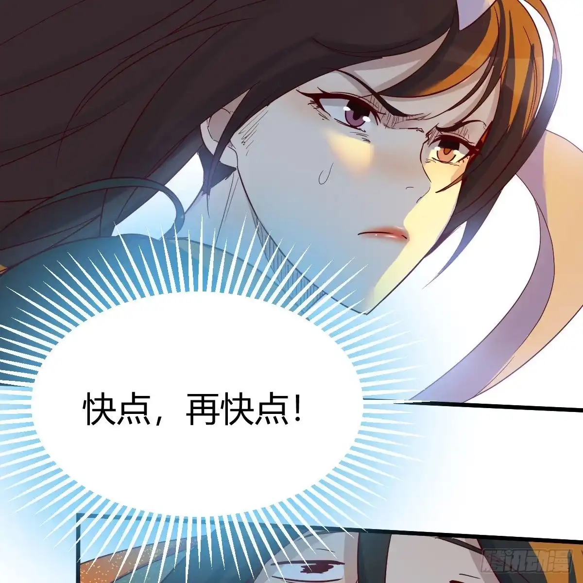 我有元婴NB症（元婴有点多） 急需散功 第45页
