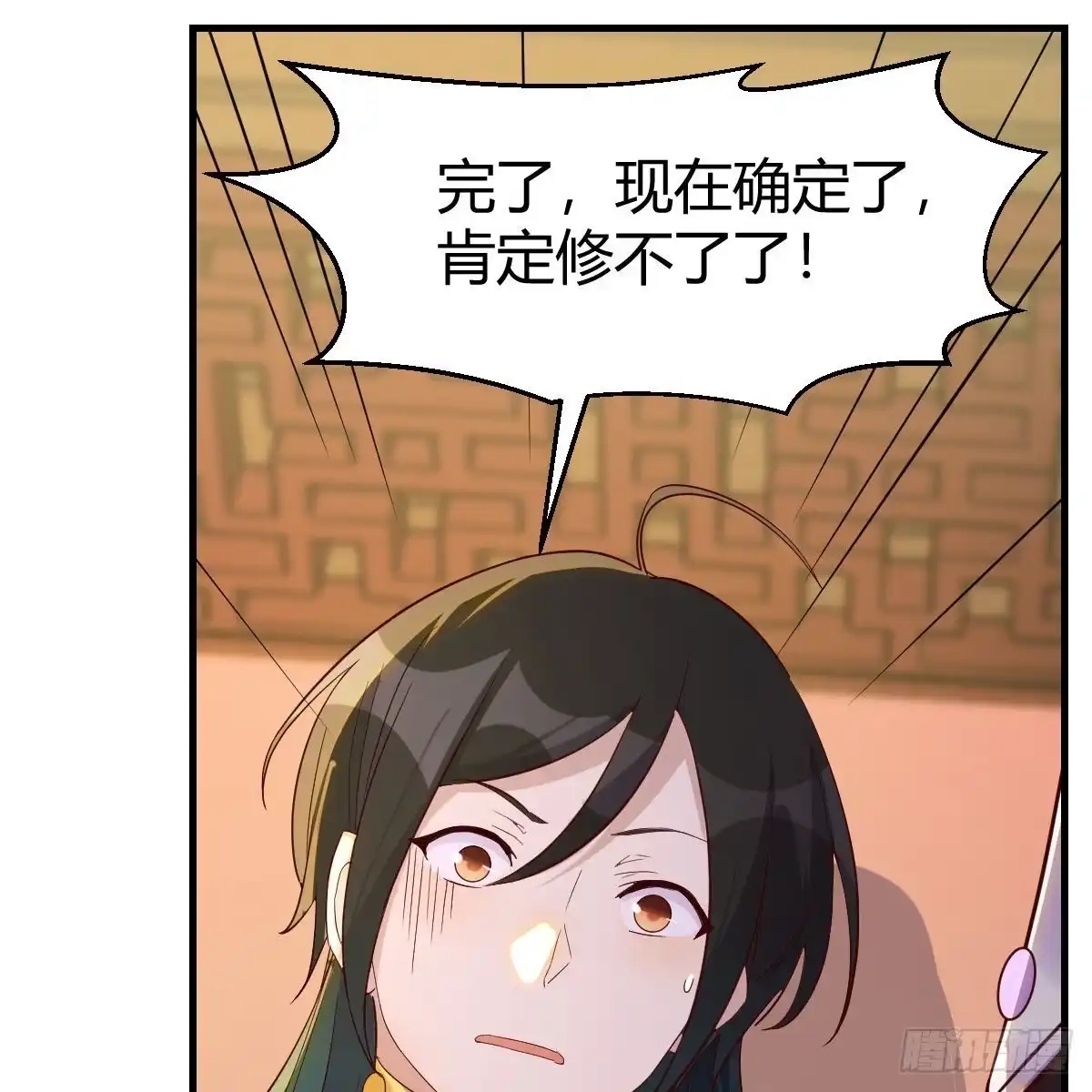 我有元婴NB症（元婴有点多） 急需散功 第68页