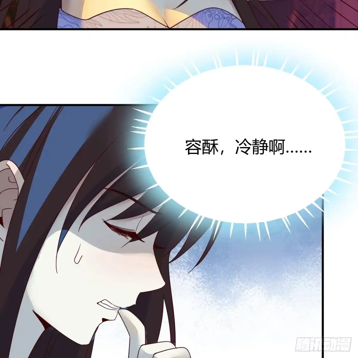 我有元婴NB症（元婴有点多） 分身修真 第5页