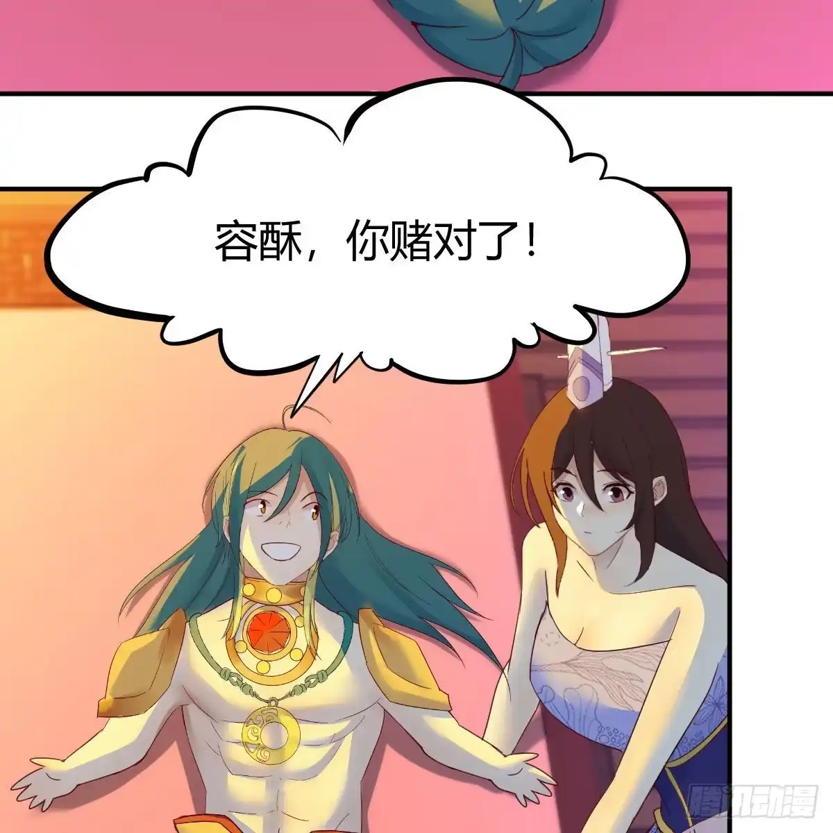 我有元婴NB症（元婴有点多） 分身修真 第24页