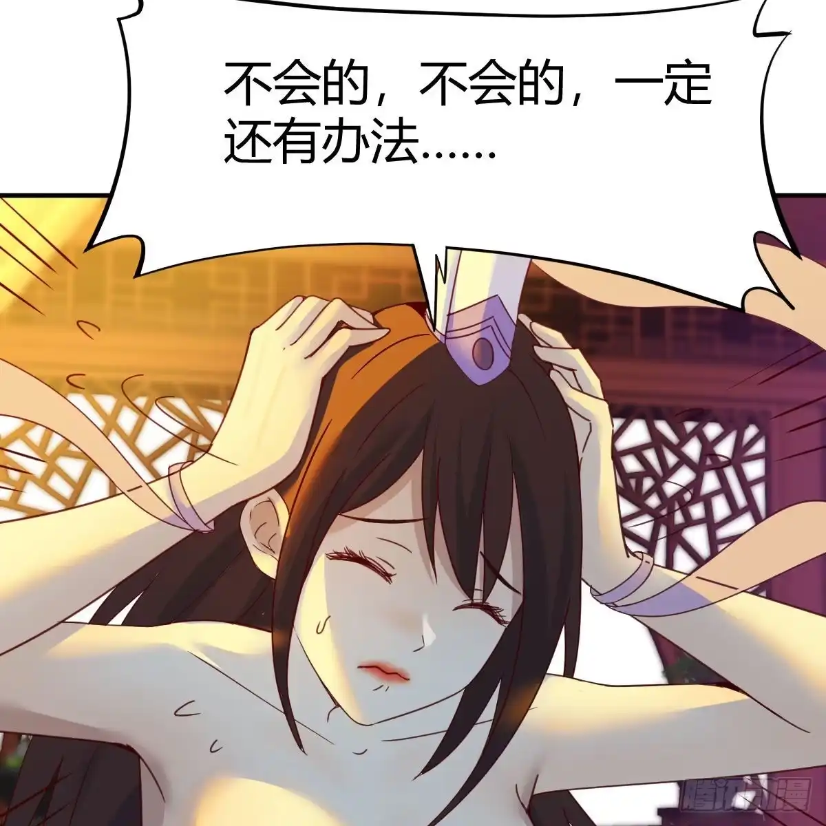 我有元婴NB症（元婴有点多） 分身修真 第4页