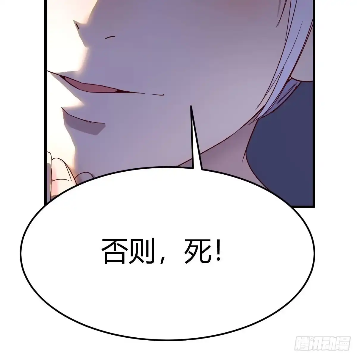 我有元婴NB症（元婴有点多） 分身修真 第60页
