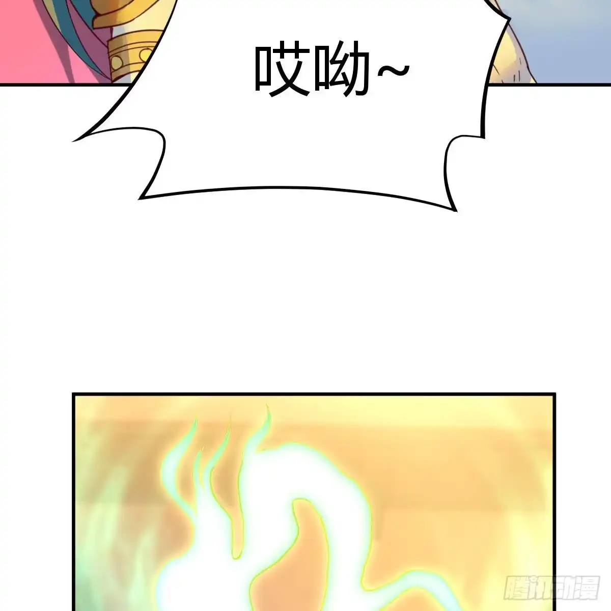 我有元婴NB症（元婴有点多） 分身修真 第18页